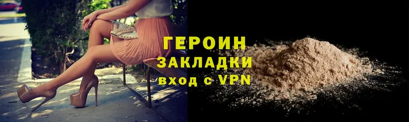 где купить наркоту  darknet наркотические препараты  ГЕРОИН гречка  Воткинск 