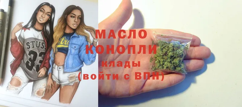 ТГК Wax Воткинск